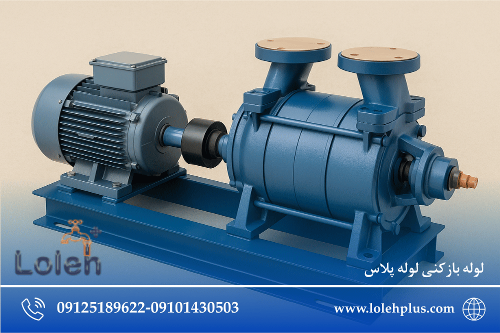 پمپ ساکشن یعنی چی و کِی لازمه؟ همه چیز از صفر تا صد