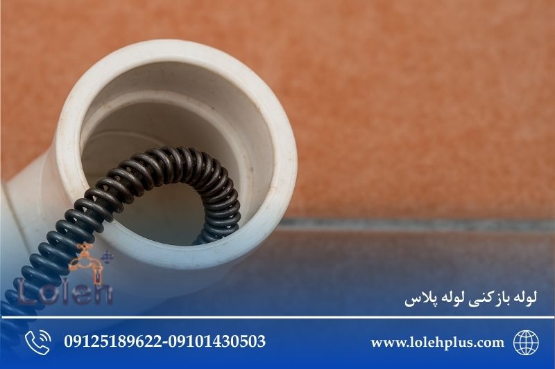 اگر موقع فنر زدن ، فنر داخل لوله گیر کرد چه کار کنیم؟