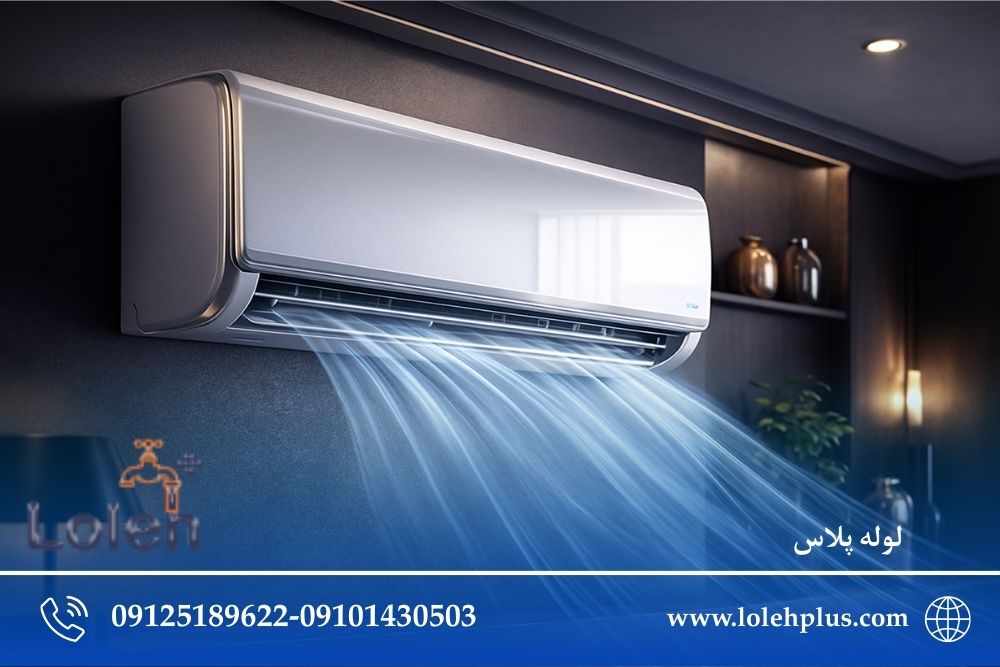 خرید کولر گازی در تهران با ضمانت اصالت کالا | بزرگ ترین مرکز خرید کولر گازی اورجینال در لوله پلاس