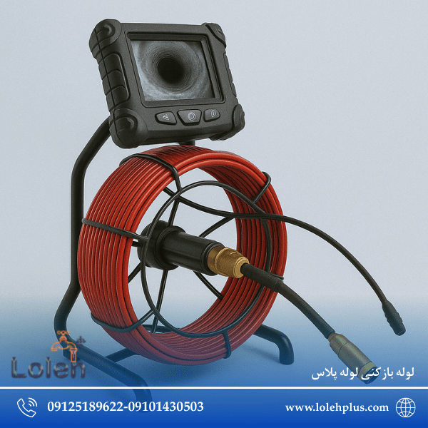  دوربین تشخیص گرفتگی