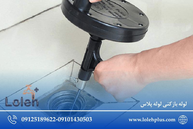 گرفتگی چاه حمام