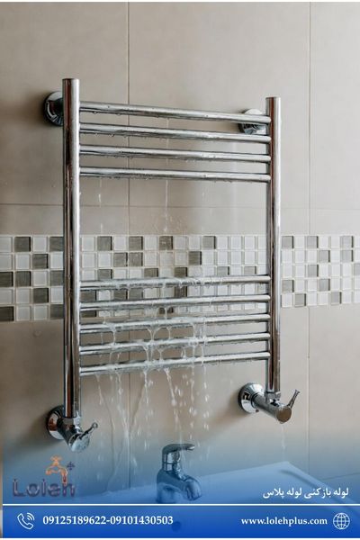 نشتی حوله خشک کن