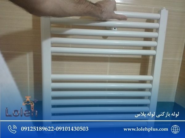 نشتی حوله خشک کن