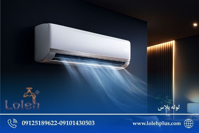 خرید کولر گازی