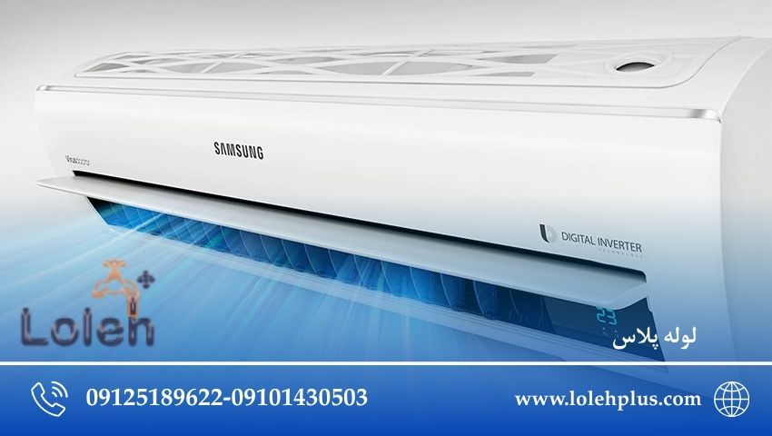 خرید کولر گازی سامسونگ