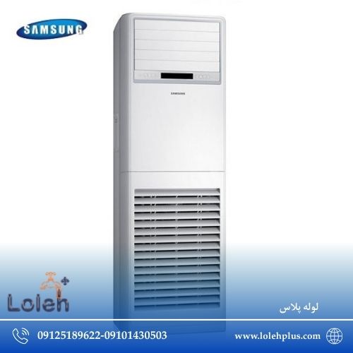 خرید کولر گازی سامسونگ ایستاده