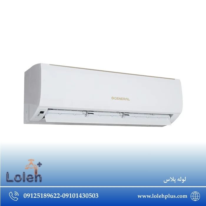 خرید کولر گازی اجنرال