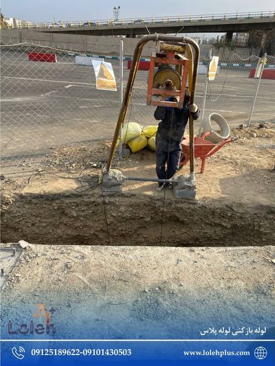 حفر چاه تهران